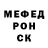 МДМА кристаллы Deniss Potapenko