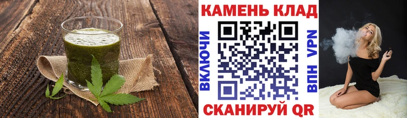 Cannafood конопля  Купить где  Онега 
