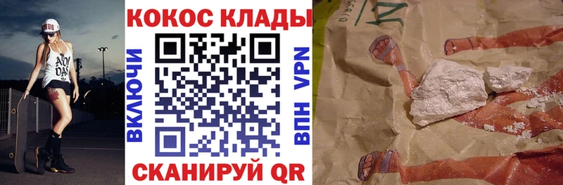 Купить  Онега  КОКАИН VHQ 