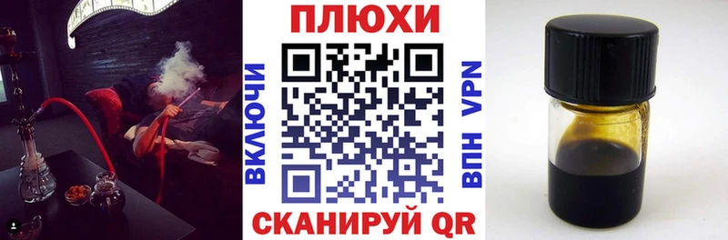 Купить закладки  Онега  Гашиш хэш 