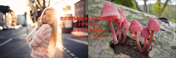 мефедрон VHQ Михайлов