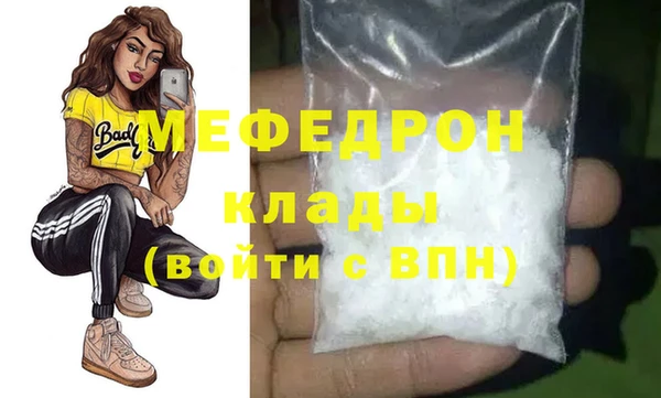 герыч Михайловка
