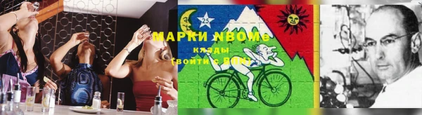 герыч Михайловка