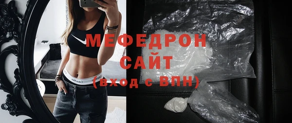 герыч Михайловка