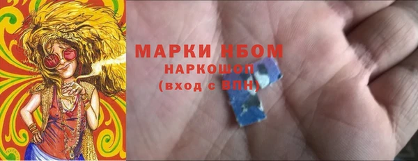 мефедрон VHQ Михайлов