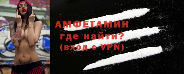 герыч Михайловка