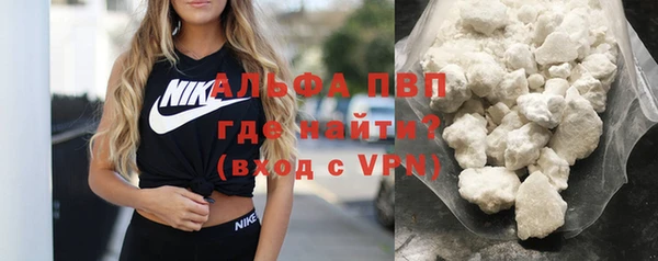 мефедрон VHQ Михайлов