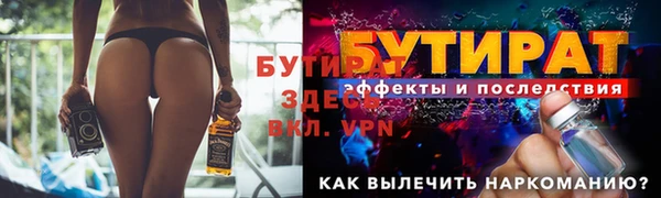 мефедрон VHQ Михайлов