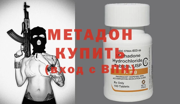 герыч Михайловка
