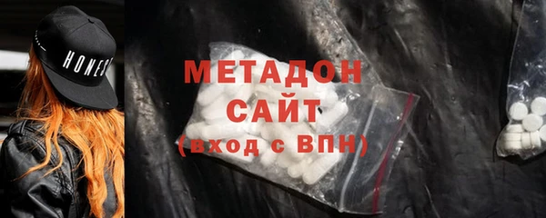 стафф Михайловск