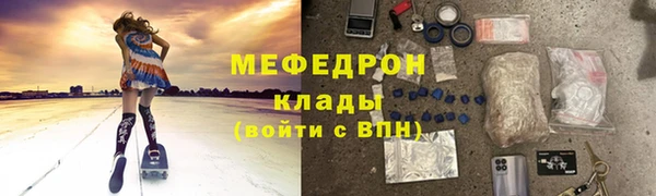 мефедрон VHQ Михайлов