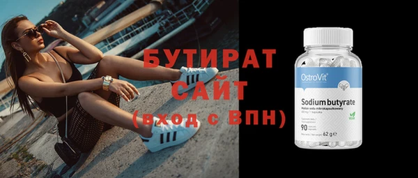 стафф Михайловск