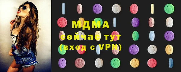 герыч Михайловка