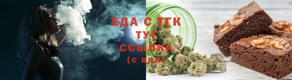 герыч Михайловка