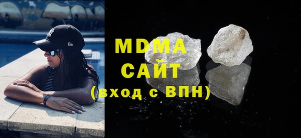 стафф Михайловск