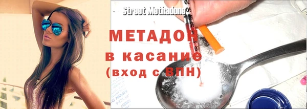 мефедрон VHQ Михайлов