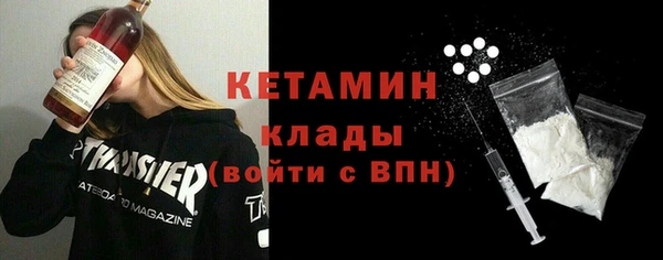 стафф Михайловск
