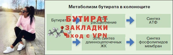 герыч Михайловка