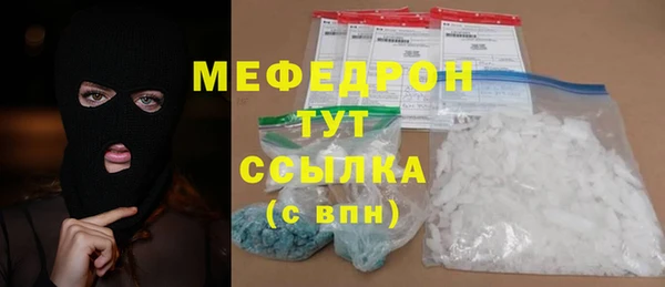стафф Михайловск