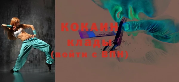 мефедрон VHQ Михайлов