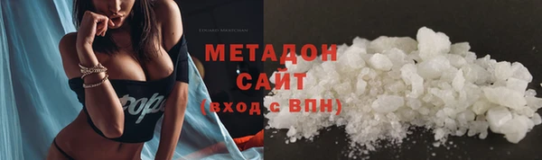 мефедрон VHQ Михайлов