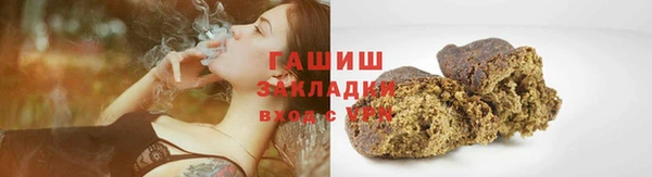 стафф Михайловск