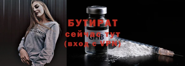 мефедрон VHQ Михайлов