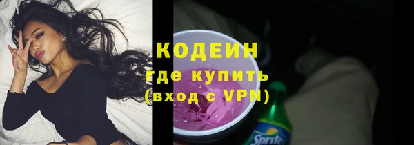 мефедрон VHQ Михайлов
