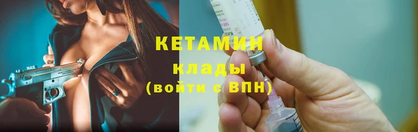 мефедрон VHQ Михайлов