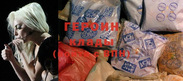 мефедрон VHQ Михайлов