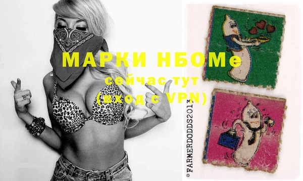 мефедрон VHQ Михайлов