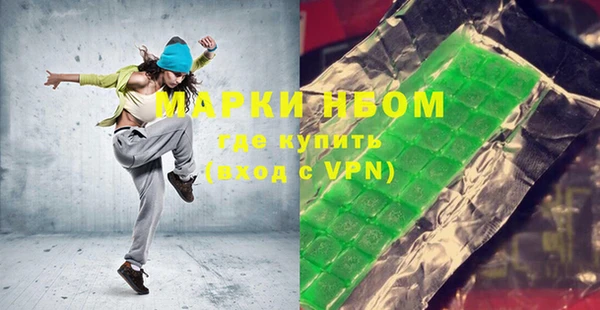 мефедрон VHQ Михайлов