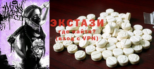 мефедрон VHQ Михайлов