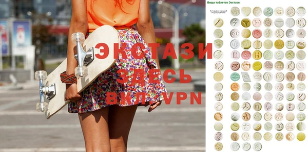 мефедрон VHQ Михайлов