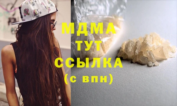 герыч Михайловка
