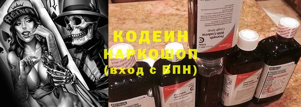 стафф Михайловск