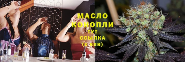 мефедрон VHQ Михайлов