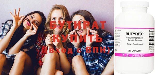 герыч Михайловка