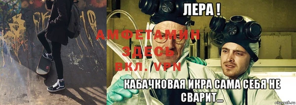 стафф Михайловск