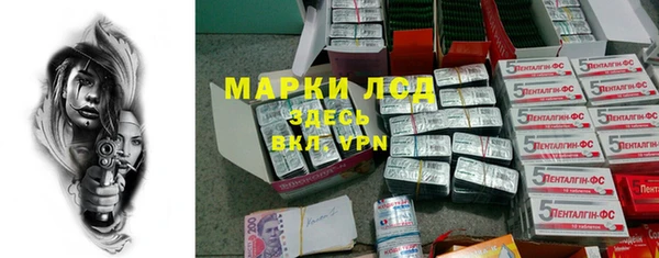 герыч Михайловка