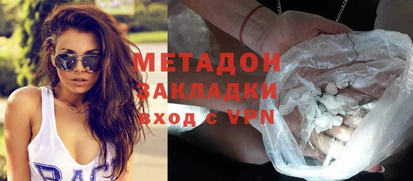 герыч Михайловка