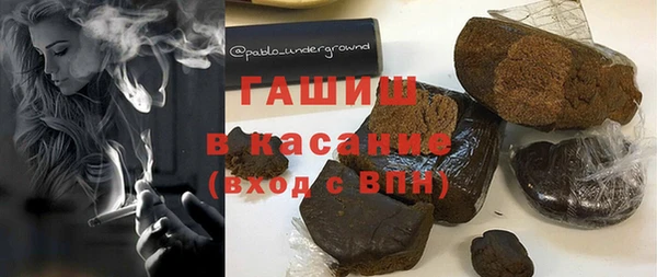 стафф Михайловск