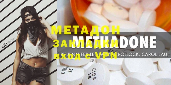 стафф Михайловск
