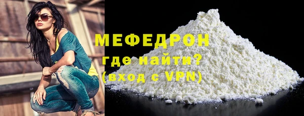 герыч Михайловка