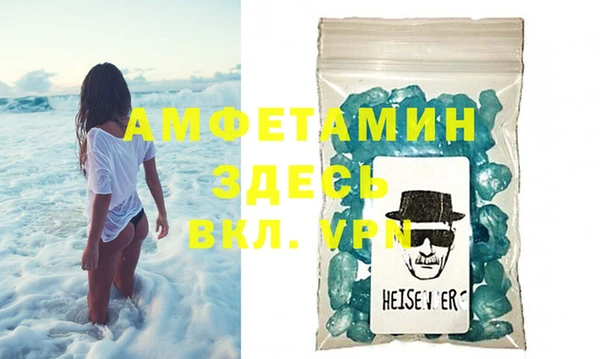 стафф Михайловск