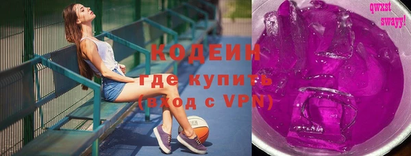 стафф Михайловск