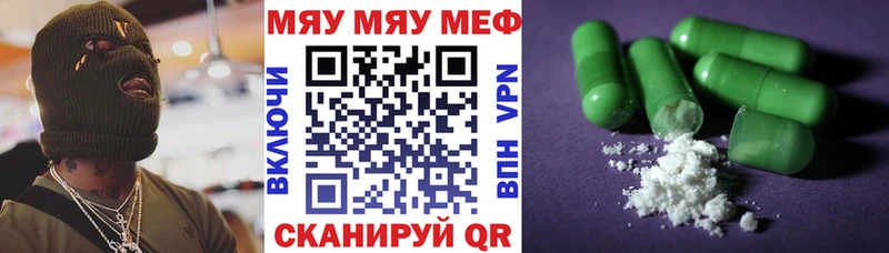 Купить  Онега  Мефедрон кристаллы 