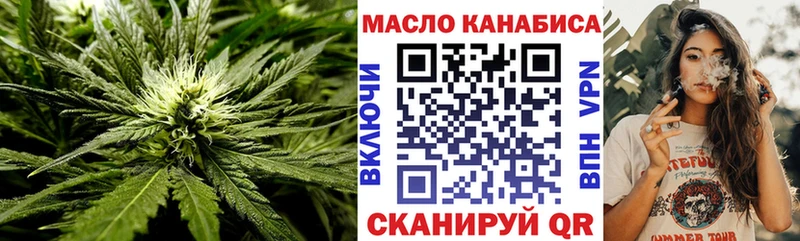 ТГК вейп с тгк  Купить закладки  Онега 